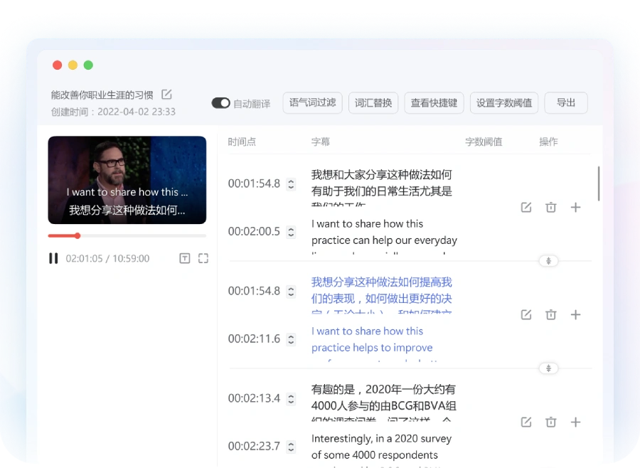 有道翻译 图片翻译 视频字幕翻译OCR识别截图